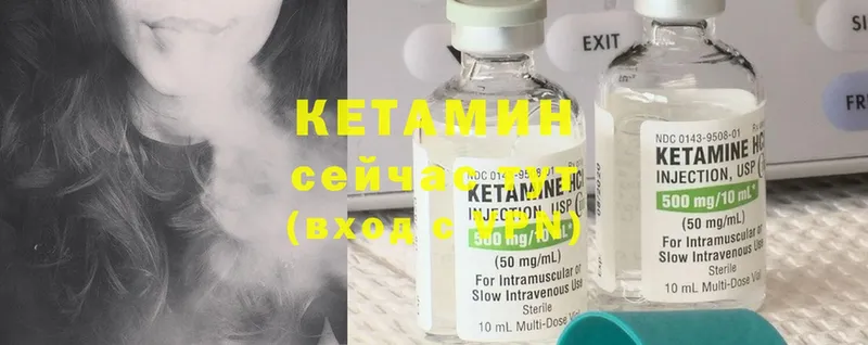 где можно купить наркотик  Серпухов  Кетамин ketamine 