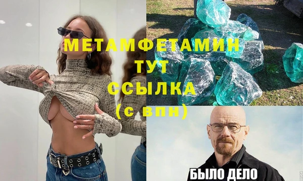 мяу мяу мука Бугульма